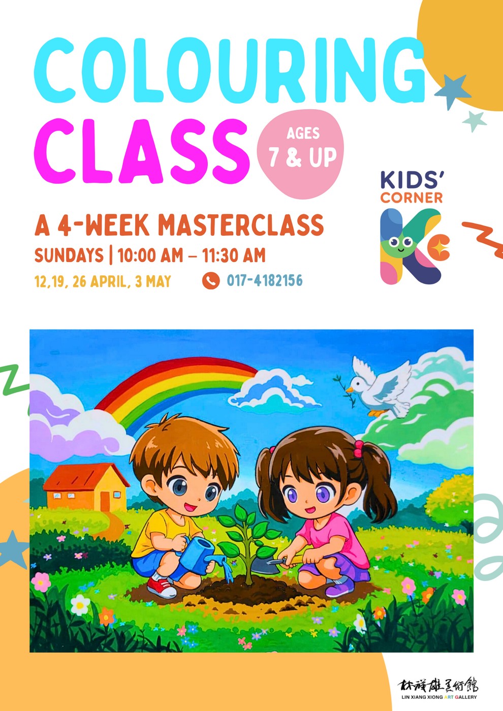 Kids Corner